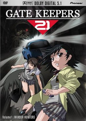 Gate Keepers 21      ゲートキーパーズ21     ポスター Gate Keepers 21 ゲートキーパーズ21 ポスター