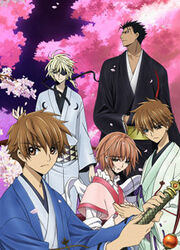 Tsubasa Spring Thunder Chronicles Poster