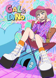 FUN Gal Dino Teaser Art With Logo and Copyright-768x1081