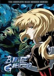 Blue Gender DVD Cover.jpg