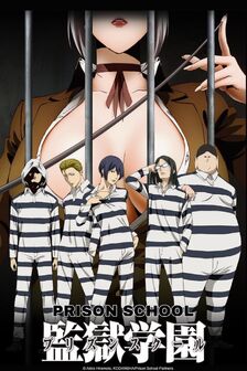 Prison School.jpg