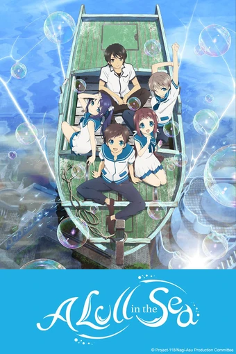 A Lull in the Sea | Anime Voice-Over Wiki | Fandom
