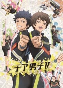Cheer-Boys-KEY-ART-214x300.jpg