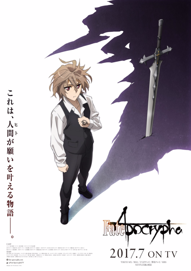 Fate Apocrypha Anime Voice Over Wiki Fandom Fate Apocrypha Anime Voice Over Wiki Fandom