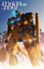 Aldnoah.Zero.jpg