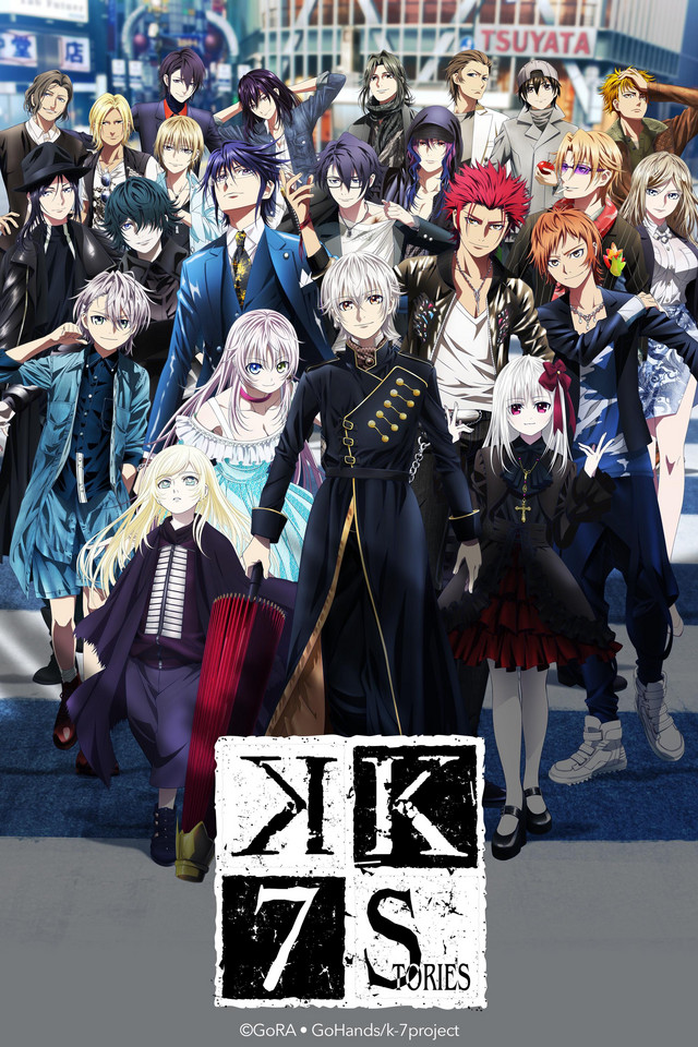 K: Seven Stories | Anime Voice-Over Wiki | Fandom