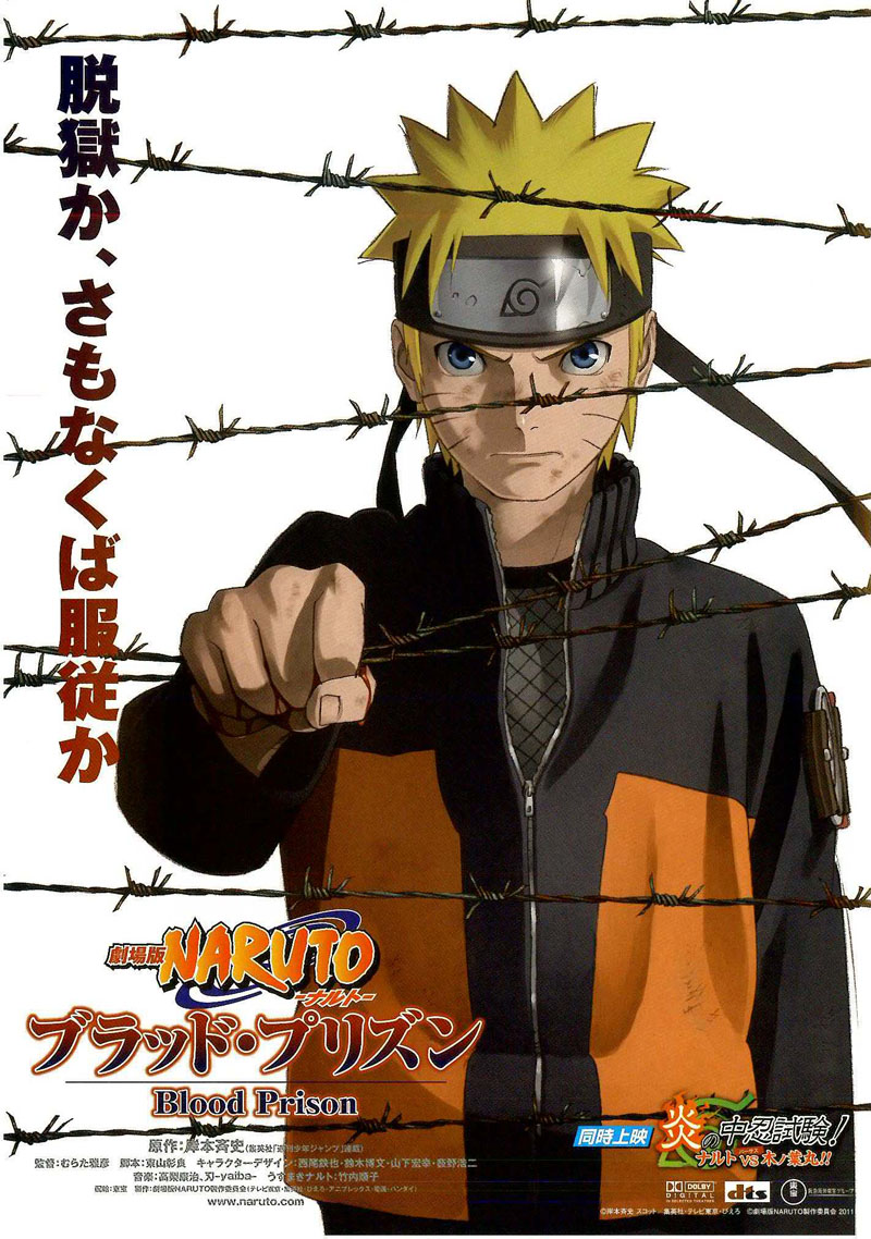 naruto the movie blood prison english dub ryuanime naruto the movie blood prison english dub ryuanime