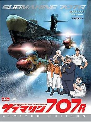 Submarine 707R 2003 DVD Cover.jpg