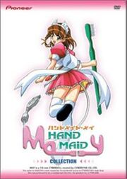 Hand Maid May DVD Cover.jpg
