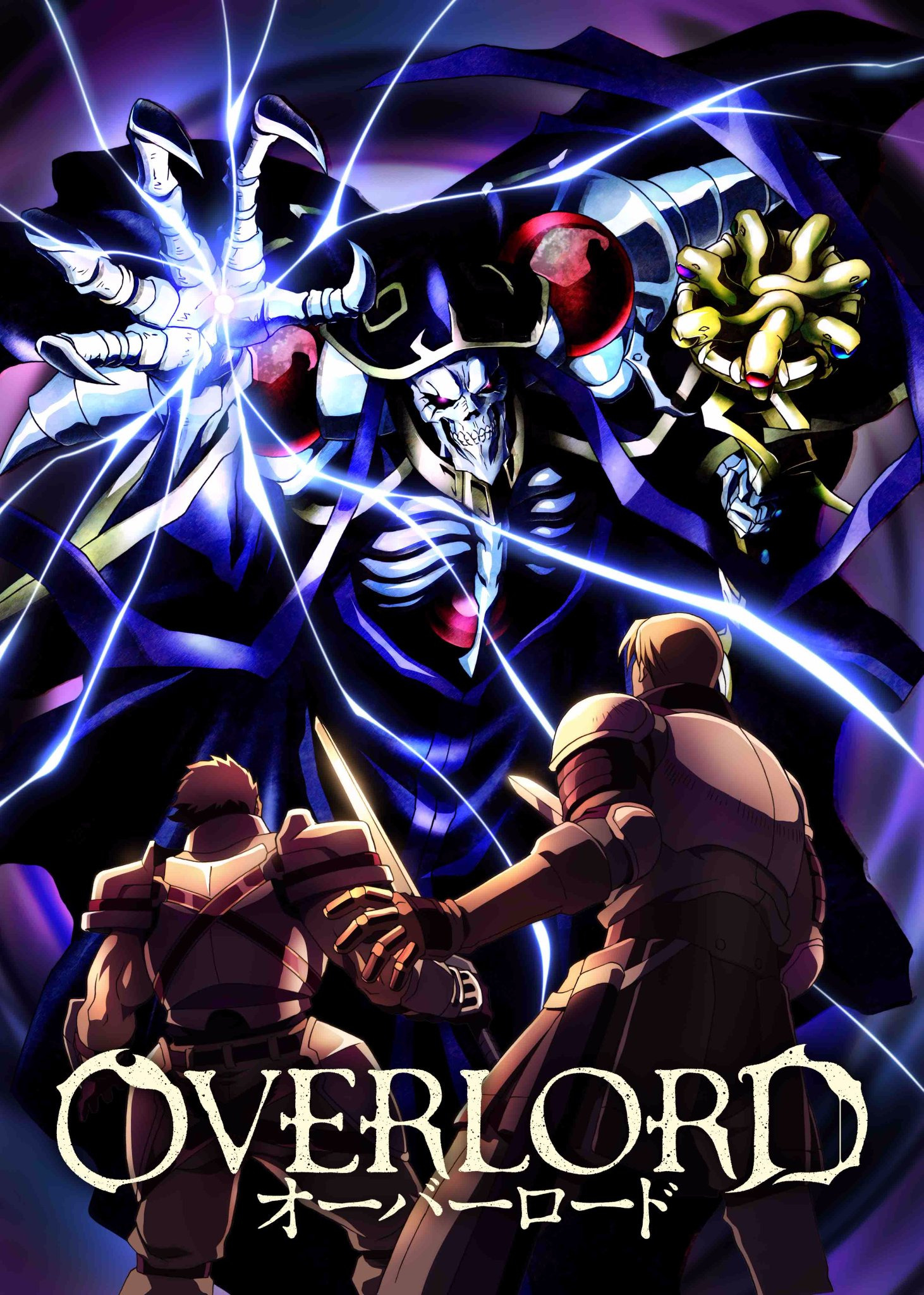 New compilation movie announced for 'Overlord' anime - Far East Films