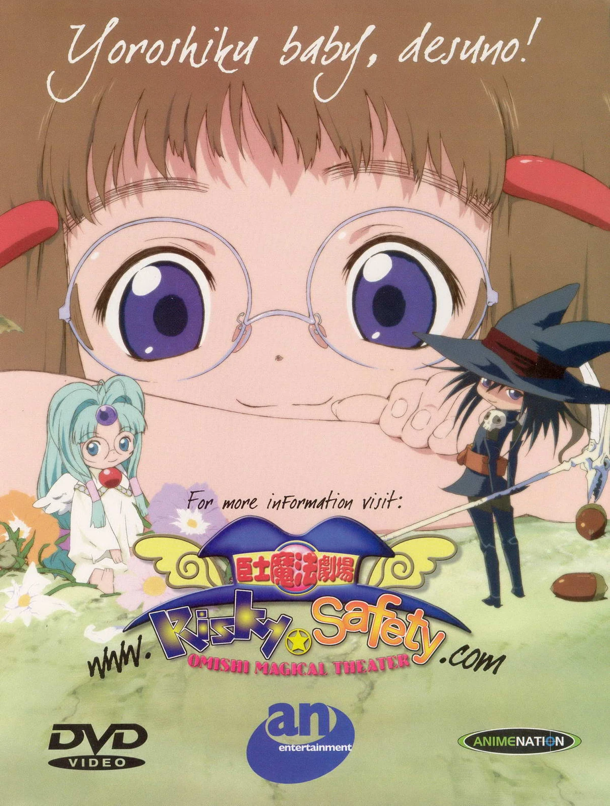 Toshihaze!! SENSE UP Matsuri 2016 DVD