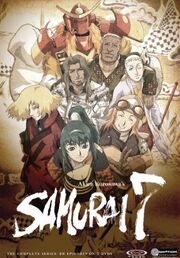 Samurai 7 2004 DVD Cover