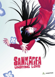 Sankarea Undying Love 2012 DVD Cover.png