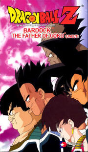 Dragon Ball Z Bardock The Father of Goku DVD Cover.jpg