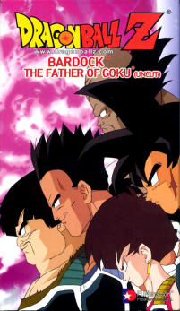 Dragon Ball Z Bardock The Father Of Goku Anime Voice Over Wiki Fandom