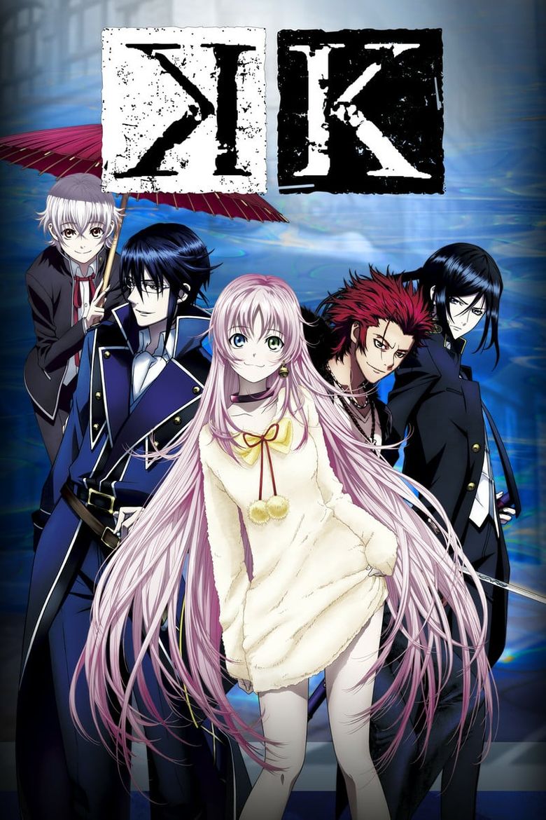 Twists, Turns & Curves but not Confusing – Anime Review: ⌈K⌋ – And The Geek  Shall (Inherit the Earth)