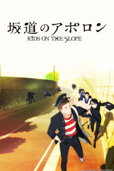 Kids On The Slope Anime Voice Over Wiki Fandom Kids On The Slope Anime Voice Over Wiki Fandom
