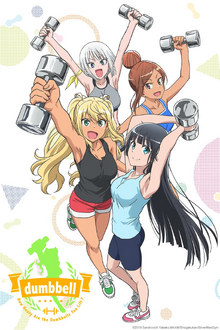 Dumbbell-Key-Art-1-723x1024.png