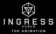 Ingress The Animation 2019 Title Card.png