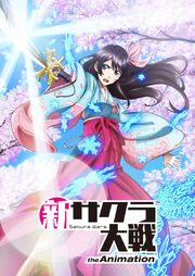 Sakura Wars Key Art.jpg
