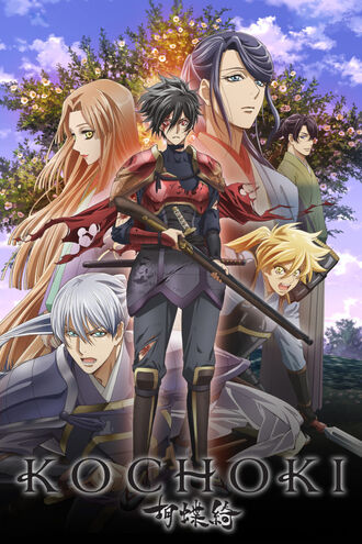 The Legend of the Legendary Heroes, Anime Voice-Over Wiki