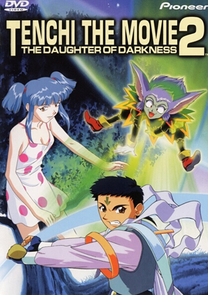 Tenchi the Movie 2: The Daughter of Darkness | Anime Voice-Over