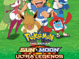 Pokémon the Series: Sun and Moon - Ultra Legends