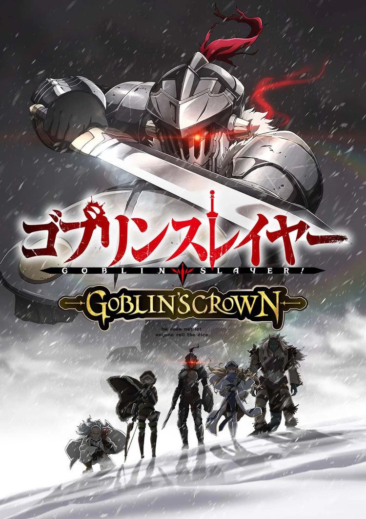 Goblin Slayer: Goblin's Crown | Anime Voice-Over Wiki | Fandom