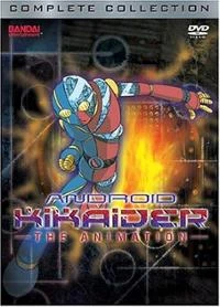 Android Kikaider The Animation Anime Voice Over Wiki Fandom