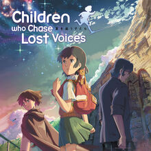 Anime Voice Over Wiki Fandom