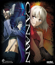 CANAAN Blu-Ray Cover