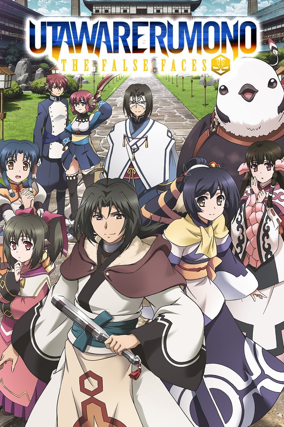 Utawarerumono: The False Faces, Anime Voice-Over Wiki