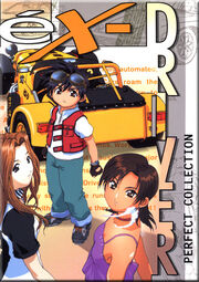 ÉX-Driver OVA DVD Cover.jpg