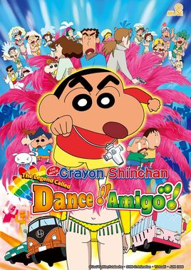 Shinmovie14