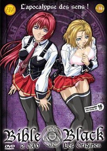 Bible Black Anime