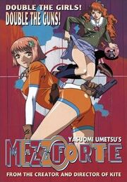 Mezzo Forte DVD Cover