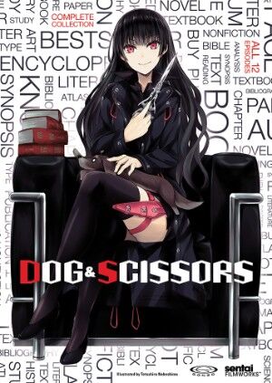 Dog & Scissors | Anime Voice-Over Wiki | Fandom
