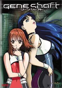 Geneshaft DVD Cover.jpg