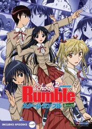 School Rumble 2nd Semester Cover