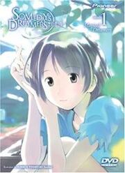 Someday's Dreamers DVD Cover.jpg