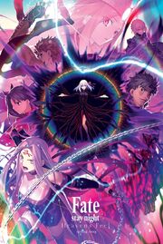 Fate stay night Heaven's Feel III. spring song