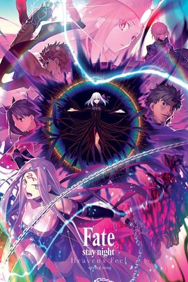 Fate stay night Heaven's Feel III. spring song.jpg