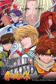 Saiyuki Reload Gunlock 2004 DVD Cover