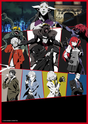 BEM-Key-Art-727x1024.png