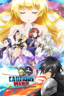 CautiousHero KeyArt-725x1024.jpg