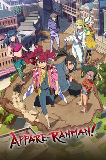 Appare-Ranman-Key-Art