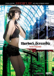 Mardock Scramble The First Compression 2010 DVD Cover.jpg