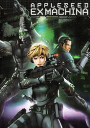 Appleseed Ex Machina DVD Cover