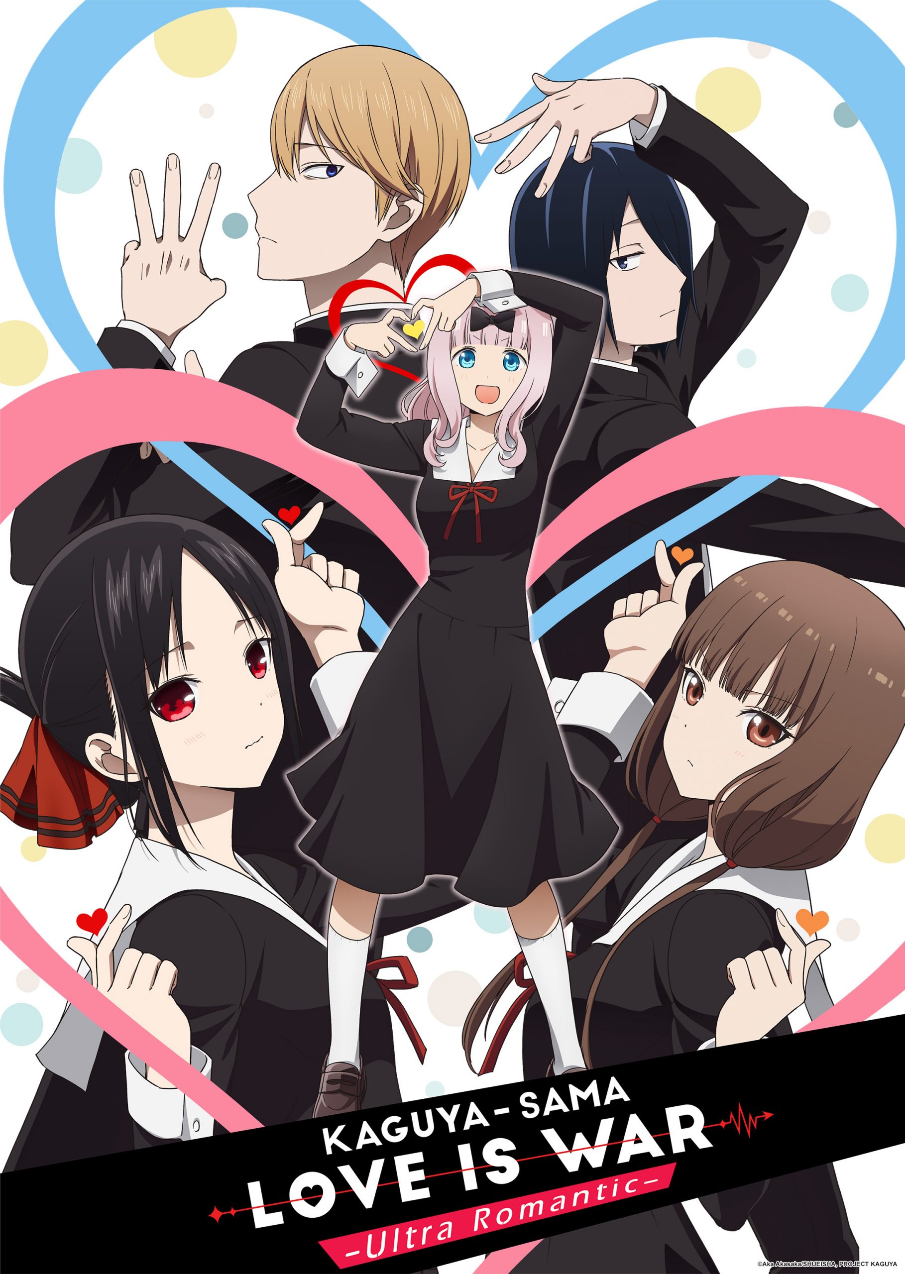 Kaguya-sama: Love Is War Season 1 Blu-ray Release  The funniest anime  about love, Kaguya-sama: Love Is War is coming to Blu-ray as a complete  set on February 18, 2020! Pre-order today