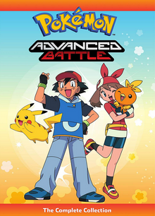 Pokémon Advanced Battle 2005 DVD Cover